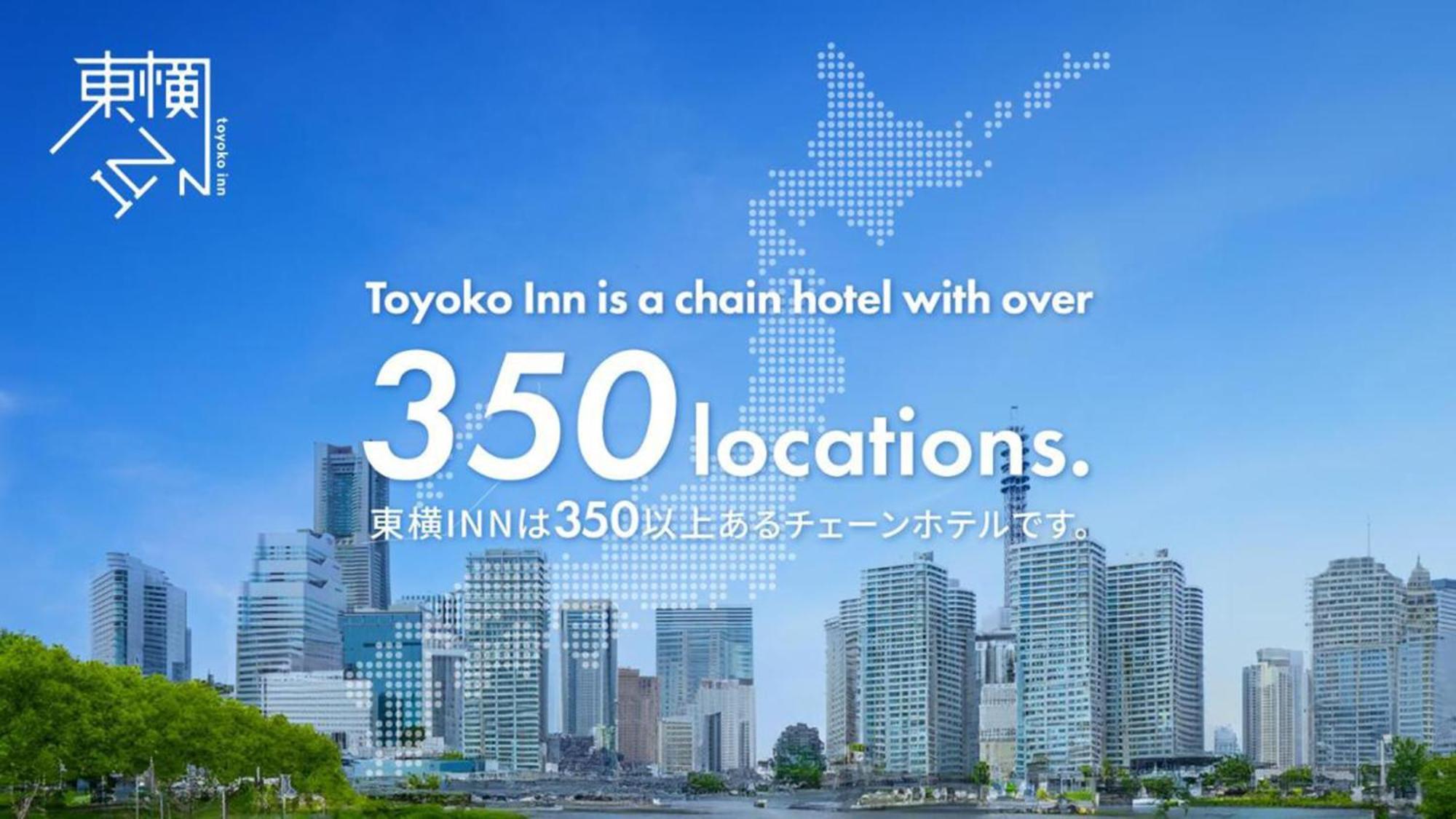 Toyoko Inn Shin-Yokohama Ekimae Honkan Exterior photo